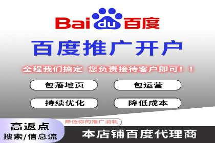 案例解析：SEM助力电商行业快速发展